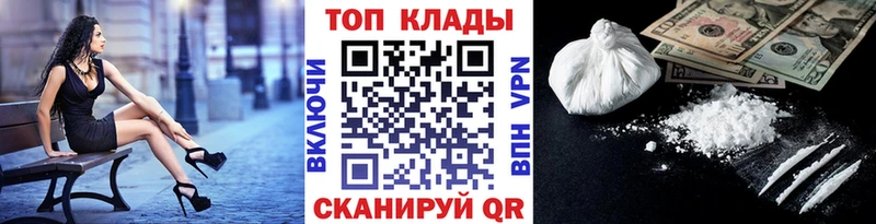 Магазины продажи наркотиков Чудово СОЛЬ  МЕФ  Галлюциногенные грибы  Каннабис  Кокаин  ГАШ 
