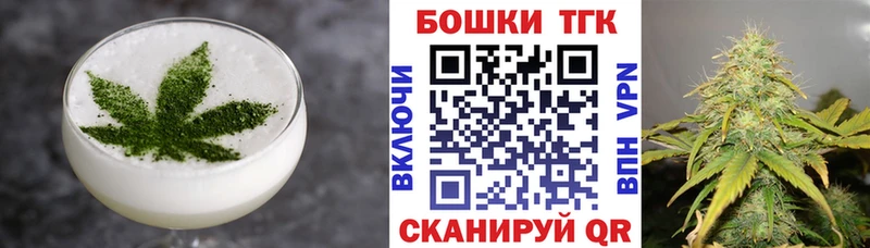 магазин продажи наркотиков  Чудово  Печенье с ТГК марихуана 