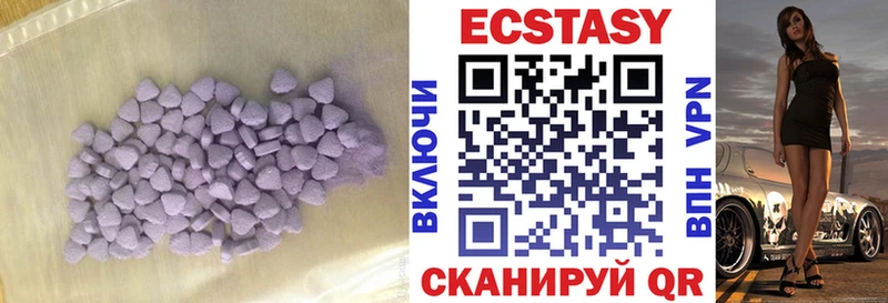 Ecstasy XTC  Чудово 