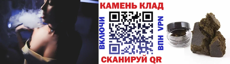 ОМГ ОМГ ССЫЛКА  Чудово  ГАШ Cannabis  как найти  