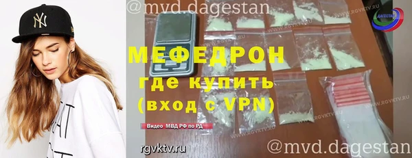мет Бронницы