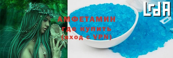 PSILOCYBIN Богородицк