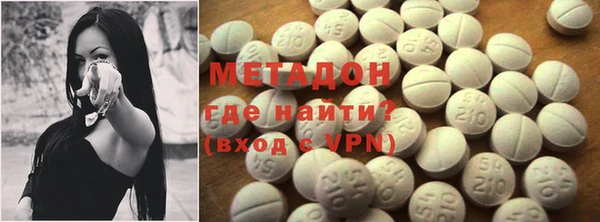 молекула духа Сосновый Бор