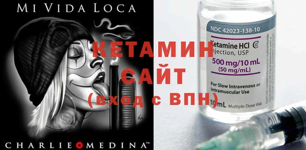 соль курить ск Армянск