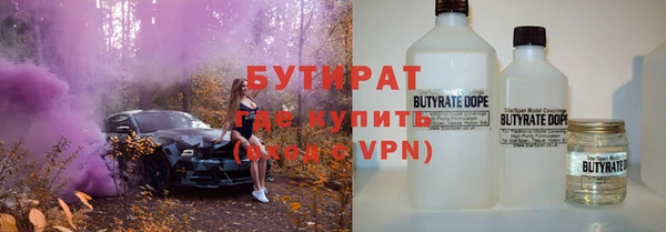 меф VHQ Богданович