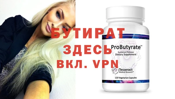 круглые Верхний Тагил