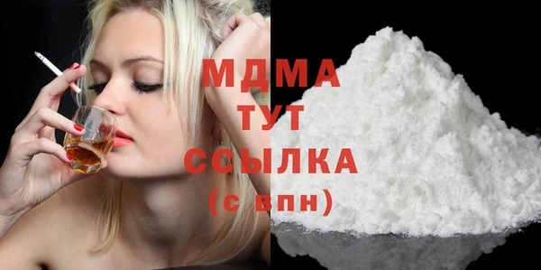 ECSTASY Богородск