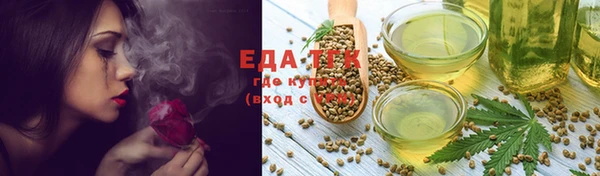 PSILOCYBIN Богородицк