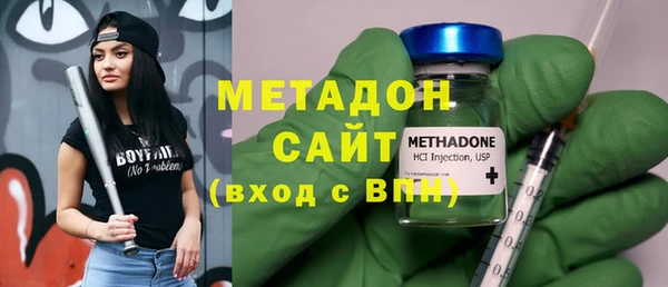 PSILOCYBIN Богородицк