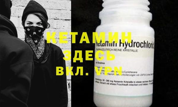 бутират Бугульма