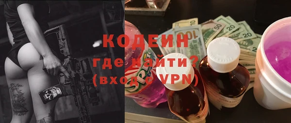 бутират Бугульма