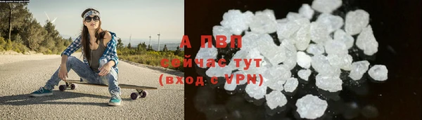 мет Бронницы