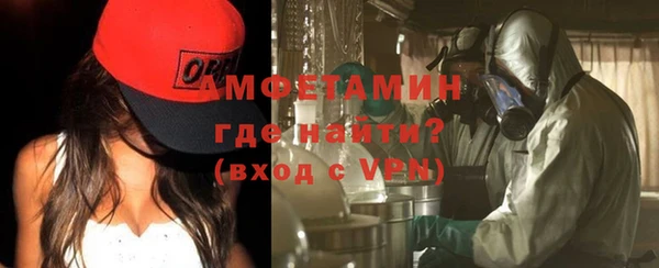 ECSTASY Богородск