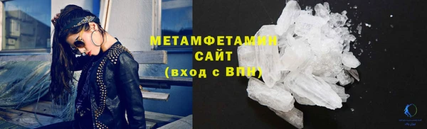 ECSTASY Богородск