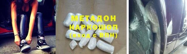 меф VHQ Богданович