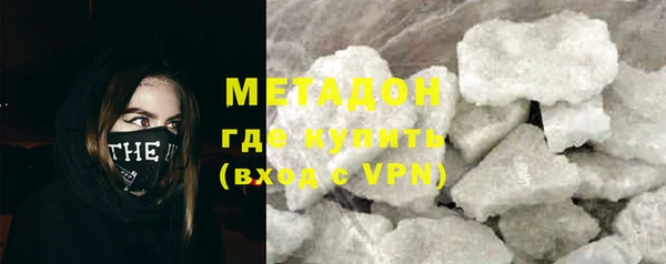 ECSTASY Богородск