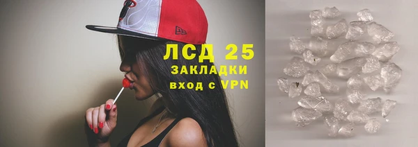 ECSTASY Богородск