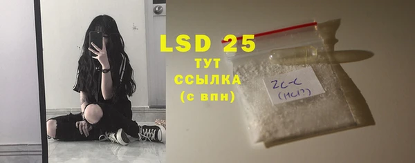 меф VHQ Богданович