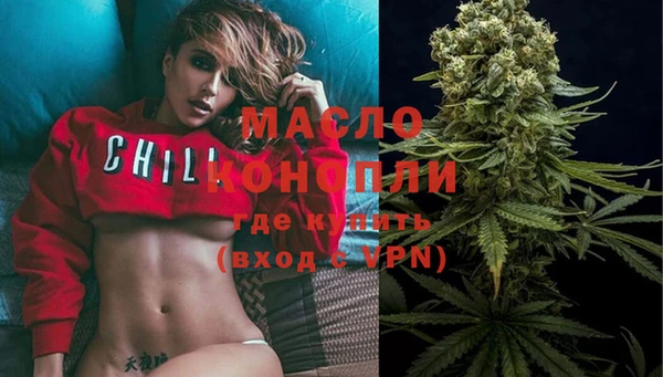 бутират Бугульма