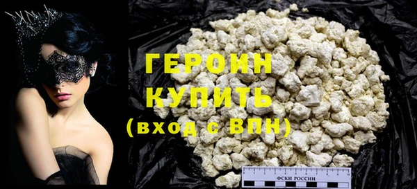 PSILOCYBIN Богородицк