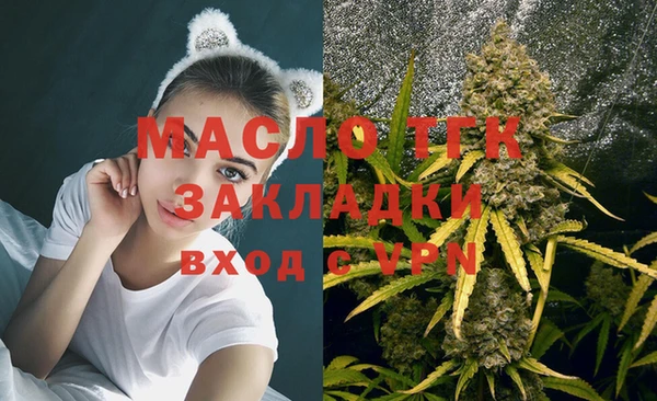 кокаин Сосновоборск