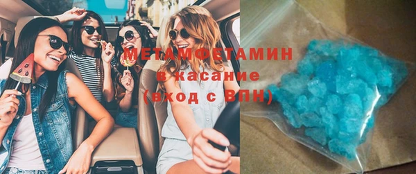 ECSTASY Богородск