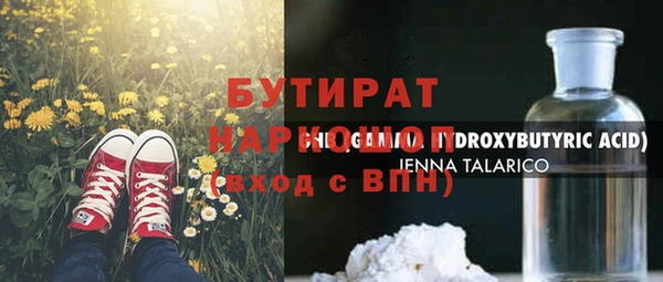 PSILOCYBIN Богородицк