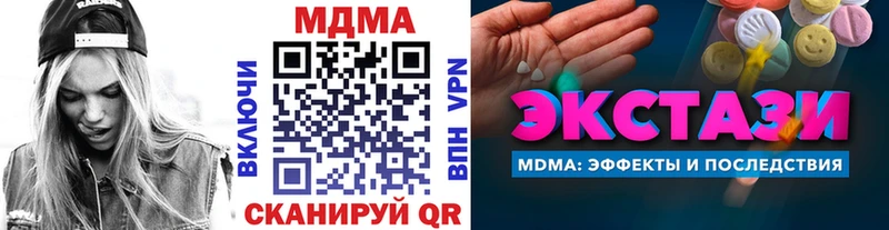 как найти наркотики  Чудово  MDMA кристаллы 