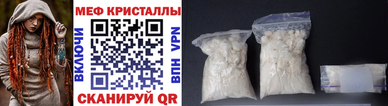 сколько стоит  Чудово  МЯУ-МЯУ mephedrone 