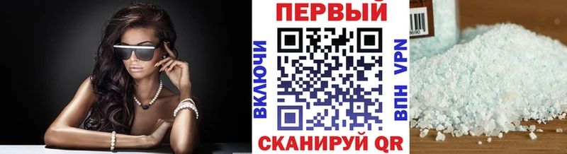 где можно купить   Чудово  Первитин пудра 